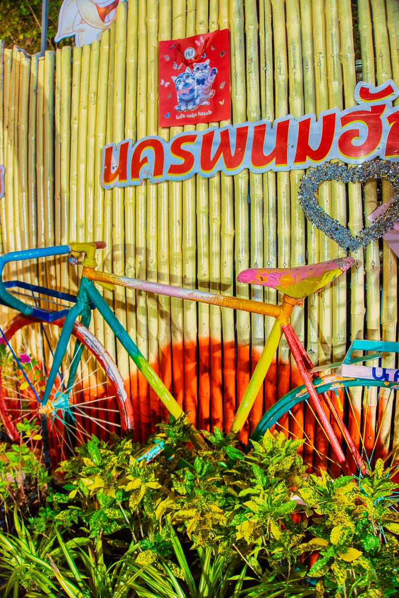Nakhon Phanom 41